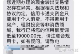 鹤壁讨债公司如何把握上门催款的时机